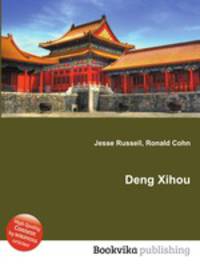 Deng Xihou