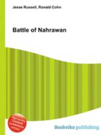 Battle of Nahrawan