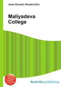 Maliyadeva College