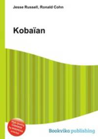 Kobaan