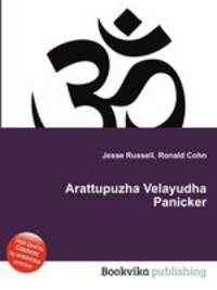 Arattupuzha Velayudha Panicker