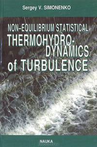 Non-equilibrium Statistical Thermohydrodynamics of Turbulence