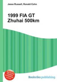 1999 FIA GT Zhuhai 500km