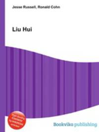 Liu Hui
