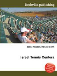 Israel Tennis Centers