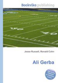 Ali Gerba