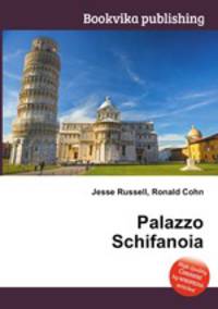 Palazzo Schifanoia