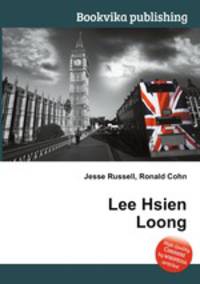 Lee Hsien Loong