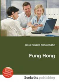 Fung Hong