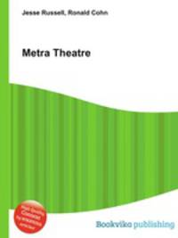 Metra Theatre