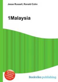 1Malaysia