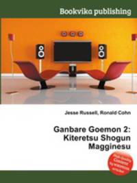 Ganbare Goemon 2: Kiteretsu Shogun Magginesu