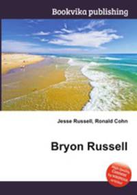 Bryon Russell
