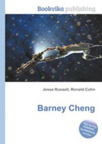 Barney Cheng