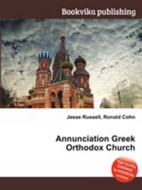 Annunciation Greek Orthodox Church