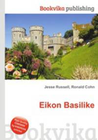 Eikon Basilike