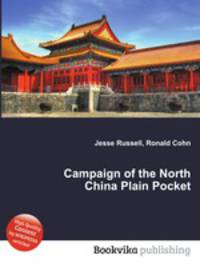 Campaign of the North China Plain Pocket