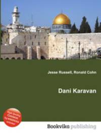 Dani Karavan