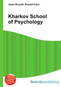 Kharkov School of Psychology