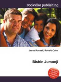 Bishin Jumonji