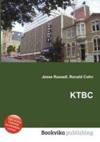 KTBC