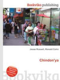 Chindon