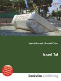 Israel Tal