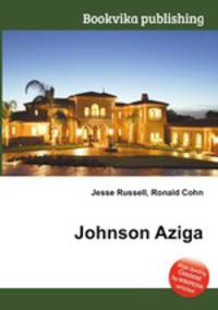 Johnson Aziga