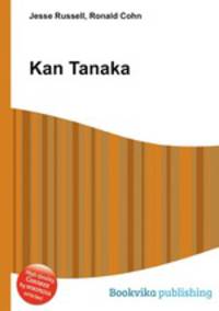 Kan Tanaka
