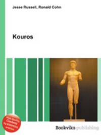Kouros