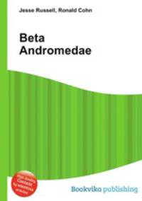 Beta Andromedae
