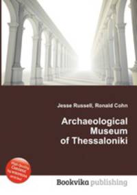 Archaeological Museum of Thessaloniki