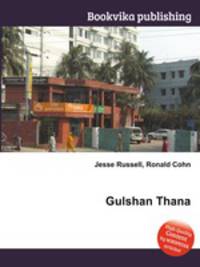 Gulshan Thana