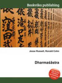 Dharmasastra