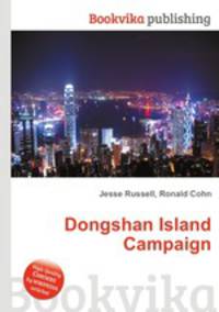 Dongshan Island Campaign