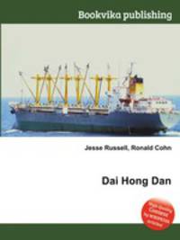 Dai Hong Dan