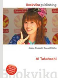 Ai Takahashi
