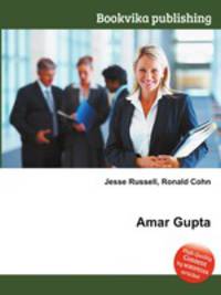 Amar Gupta