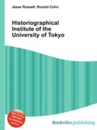 Historiographical Institute of the University of Tokyo