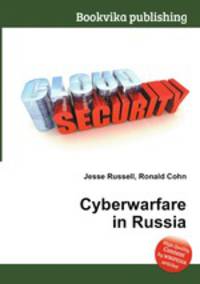 Cyberwarfare in Russia