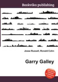 Garry Galley