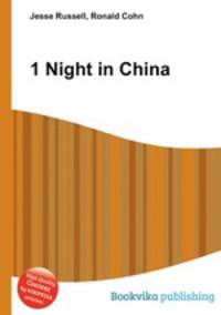 1 Night in China