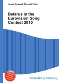 Belarus in the Eurovision Song Contest 2010