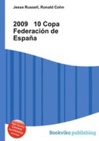 2009 10 Copa Federacion de Espana