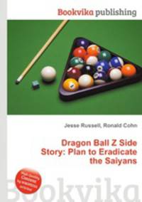 Dragon Ball Z Side Story: Plan to Eradicate the Saiyans
