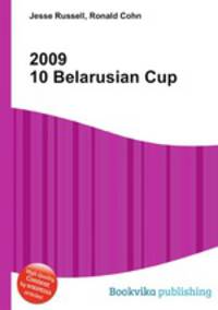2009 10 Belarusian Cup