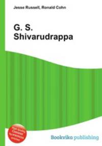 G. S. Shivarudrappa
