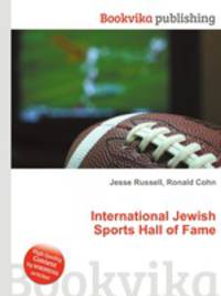 International Jewish Sports Hall of Fame