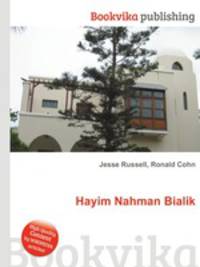 Hayim Nahman Bialik