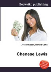 Chenese Lewis